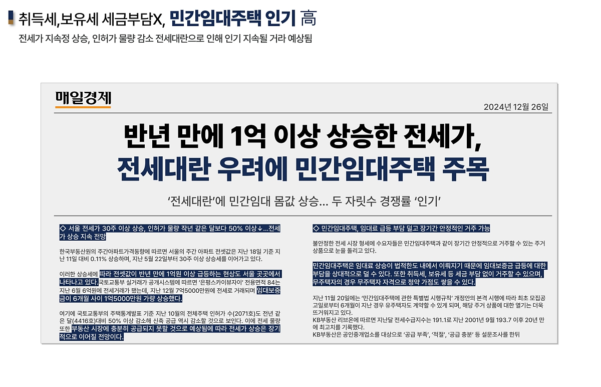 õȻŸ  ũ ΰӴ ̹ 04