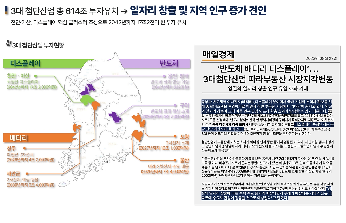 õȻŸ  ũ ΰӴ ߰ȹ 05